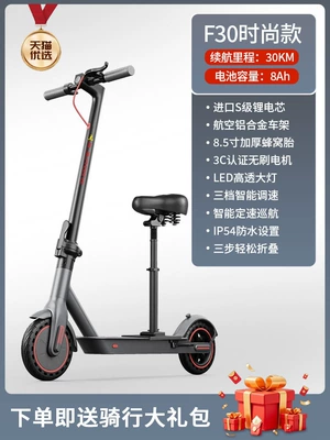 both men and women, ideal – Qatlanan elektrik skuterlər - 36v-f30-stylish-model-with-seat8a-imported-s-grade-battery-cell-offering-a-range-of-approximately-30kmaluminum-alloy-frameapp-control