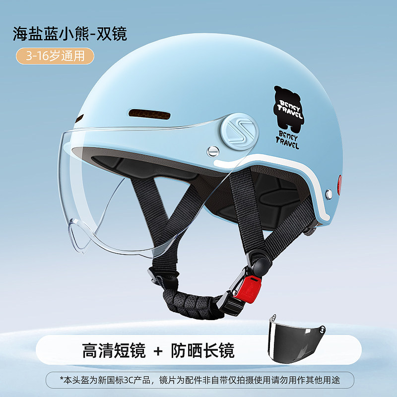 Auto Parts and Accessories: Universal Motorcycle Helmet - v-35
