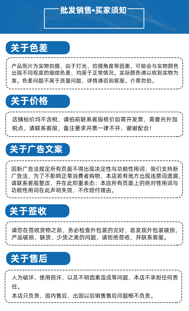 户外扳手_12