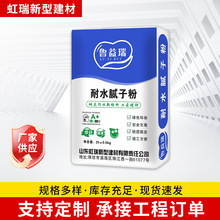 25kg��ˮā�ӷۃȠ����÷�ˮ��ù���a�T����ӾGɫ��ζ�h��ā�ӷ�