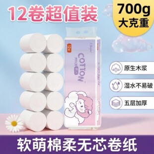 ���Ҿ����l����700g/12��1���������W���ü��������l