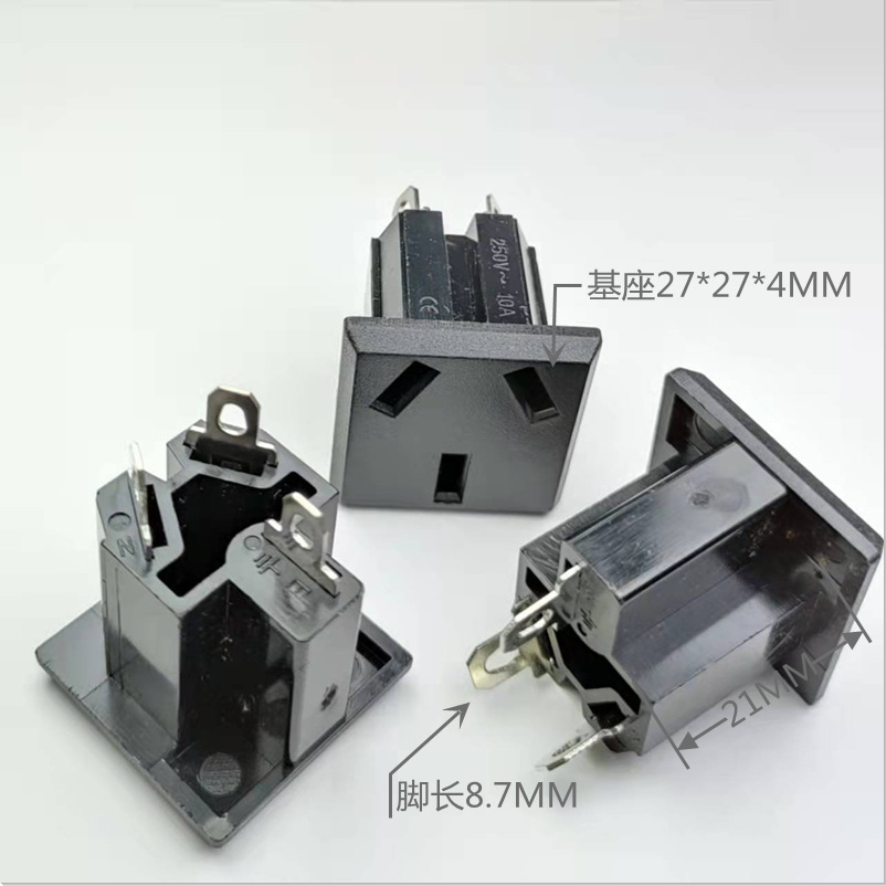 AC电源插座AC-218无塑料卡扣充电插座母座品字型开关全铜耐温