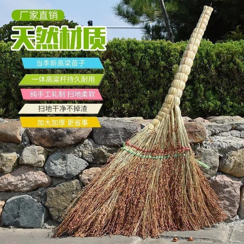 屋外の昔ながらのほうき、手作りのソルガムほうき、厚みのある掃除用、家庭用屋外学校建設現場、耐久性のある中庭用|undefined