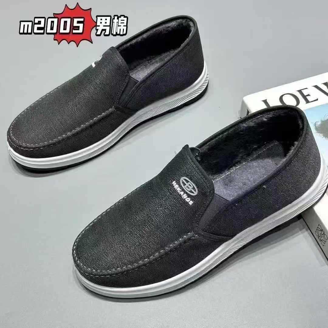 工厂直销M2005 男棉鞋 冬季加绒保暖一脚蹬休闲鞋 男士轻便软底爸