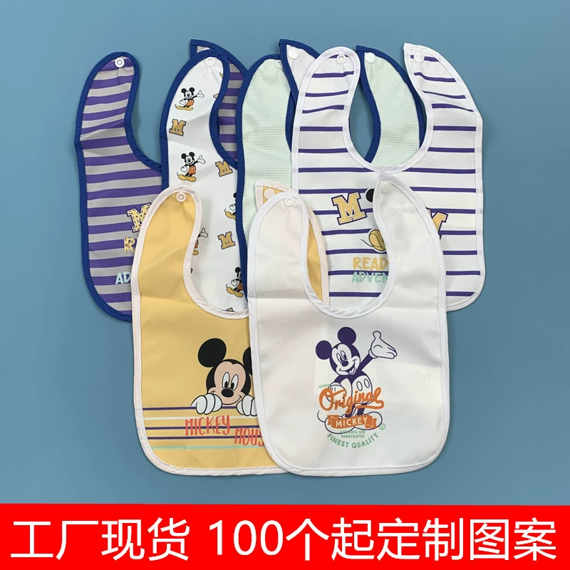 Детский Многофункциональный нагрудник для детей с мультяшным принтом для внешней торговли, хлопковый водонепроницаемый скользкий чехол для полотенец, карман для еды