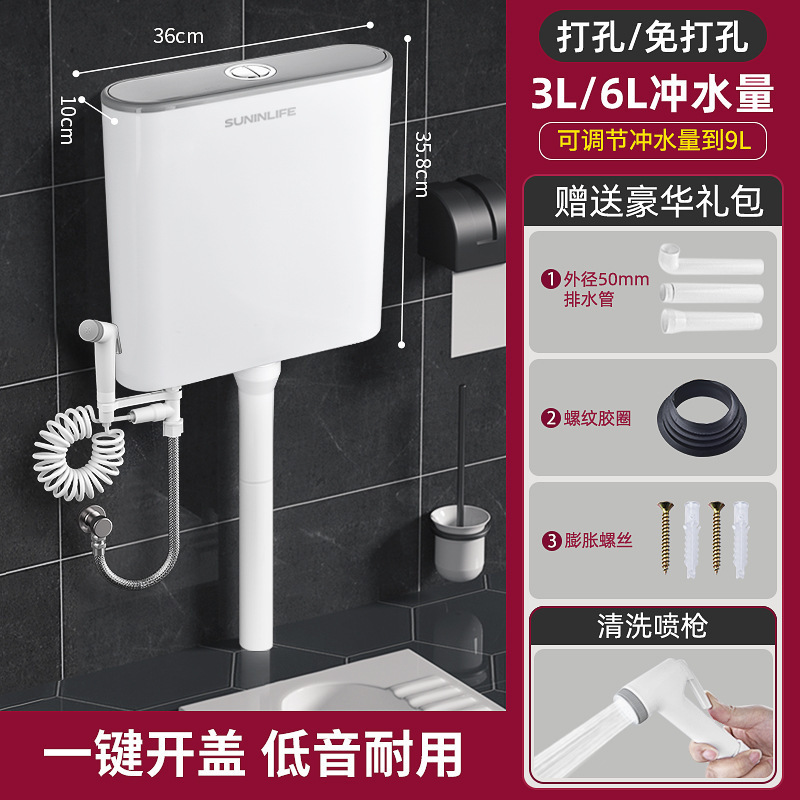 厕所水箱家用节能大冲力抽水卫生间蹲便器冲水水箱全套冲厕所|undefined