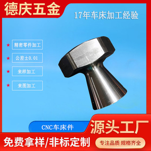 CNC�C�ӹ�܇�܇�����X�Ͻ��~���P������ǘ˶�����\���P���N