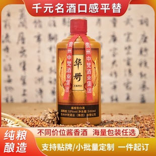 �F��ę́�53���u���ǧԪͬ��ڸм��Zʳ�u���Ͱ׾���Ʒ�������l