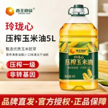 �����ᭇ�������ͷ��D����ʳ�����Լ��͜����퉺եֲ���Ͳ�5L�決