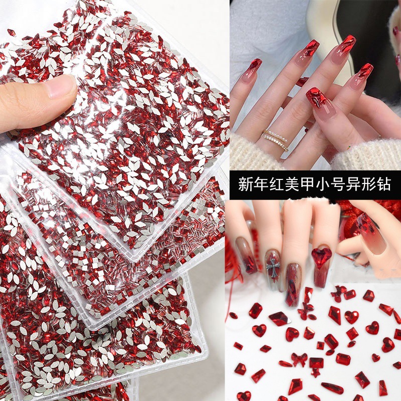 美甲大红钻石迷你小号红色异形平底钻圆钻新年红做指甲钻超闪饰品