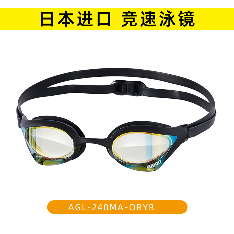 AGL-240MA-ORYB