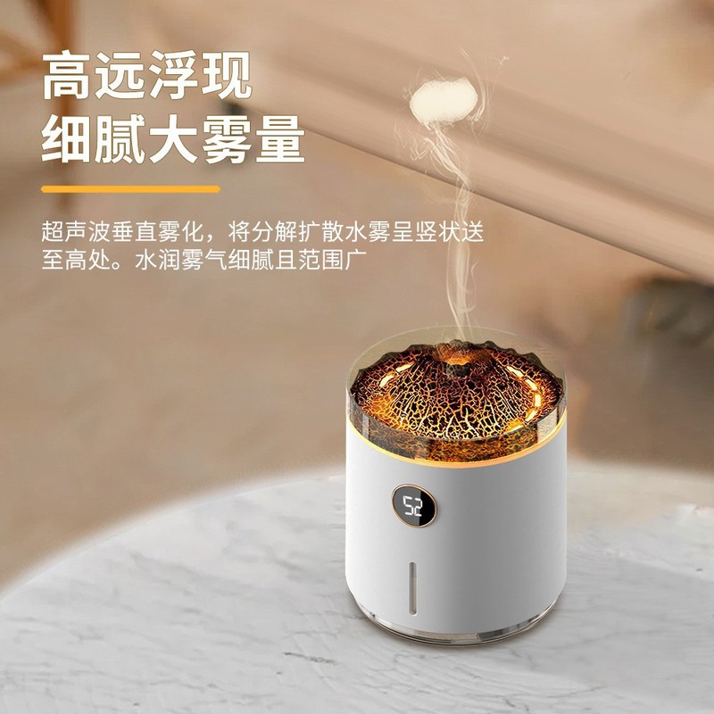 新款吐圈喷雾氛围火山数显香薰机家用卧室精油香氛机水母火焰加湿|undefined