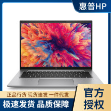 惠普（HP） ZBook Firefly 14 G9移动图形工作站笔记本电脑渲染