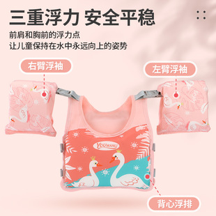Children Beginner Training Outdoor Life Jacket Cartoon Inflatable Free Portable Vest