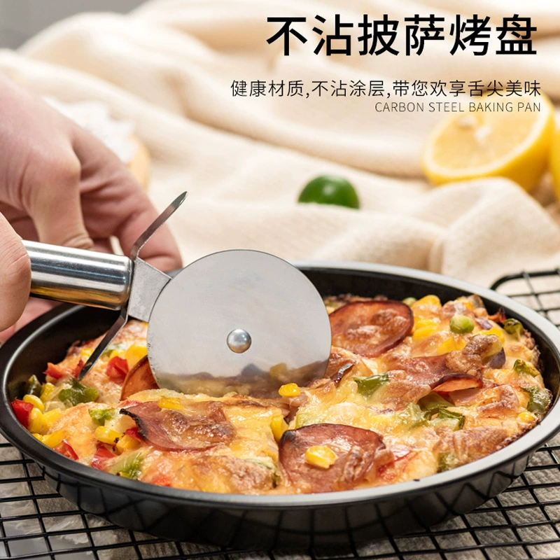 Pizza pan baking tray for home oven, dedicated cake mold baking tool, non-stick pizza pan