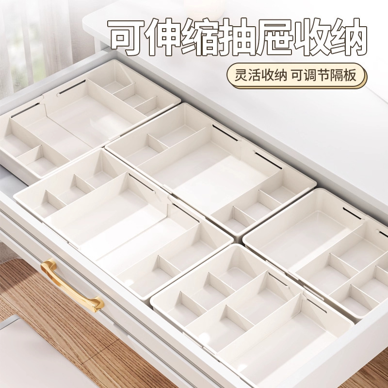 可伸缩收纳盒分隔厨房抽屉内置餐具桌面整理梳妆台化妆品深柜隔板|undefined