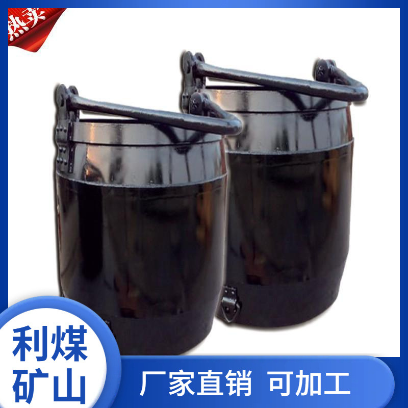 TZ-2.0型矿用吊桶工厂加工2立方米座钩式吊桶  挂钩式吊桶现货