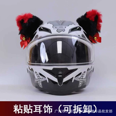 Aliexpress Amazon Motorcycle Open-Face — Motosiklet kaskı (dəbilqə) - red-ears-helmet-m