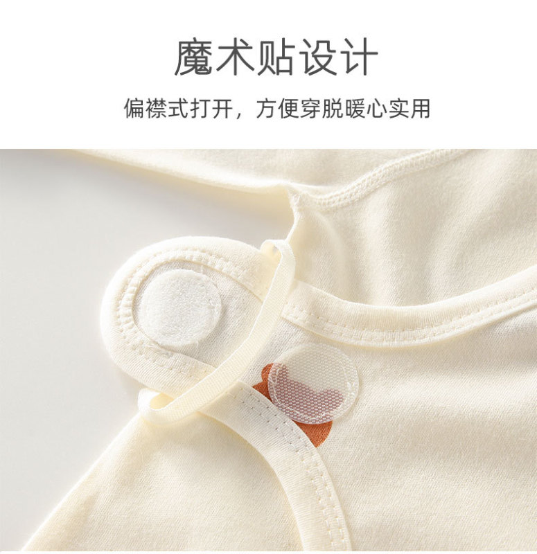 魔术贴蝴蝶衣_08