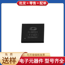 ZL38040LDG1 QFN-64(9x9)  AM26LV32IDR BCM5241A1KMLG LT3042EDD