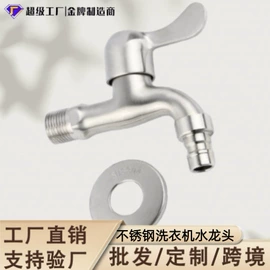 花洒套装;面盆龙头;厨用龙头