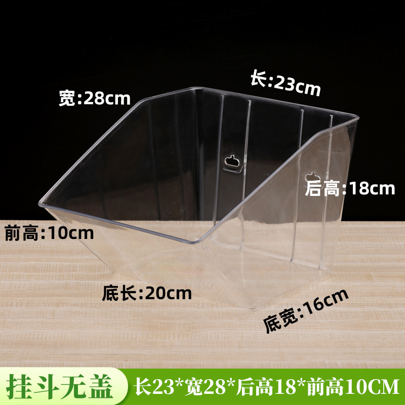 スーパーマーケットの食品ディスプレイボックスキャンディーバルク透明収納ディスプレイボックス商業コンビニエンスストアの棚スナックプラスチックボックス|undefined