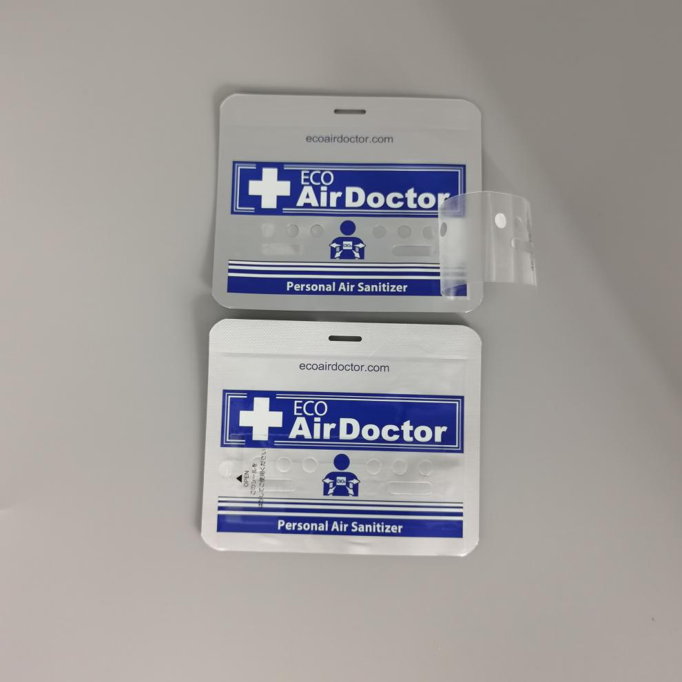 纯铝抑菌卡袋.jpg?x-oss-process=image/format,png