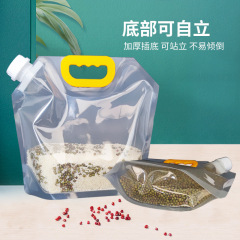 五穀雜糧收納袋透明自立吸嘴袋五穀雜糧袋食品打包袋雜糧代發批發