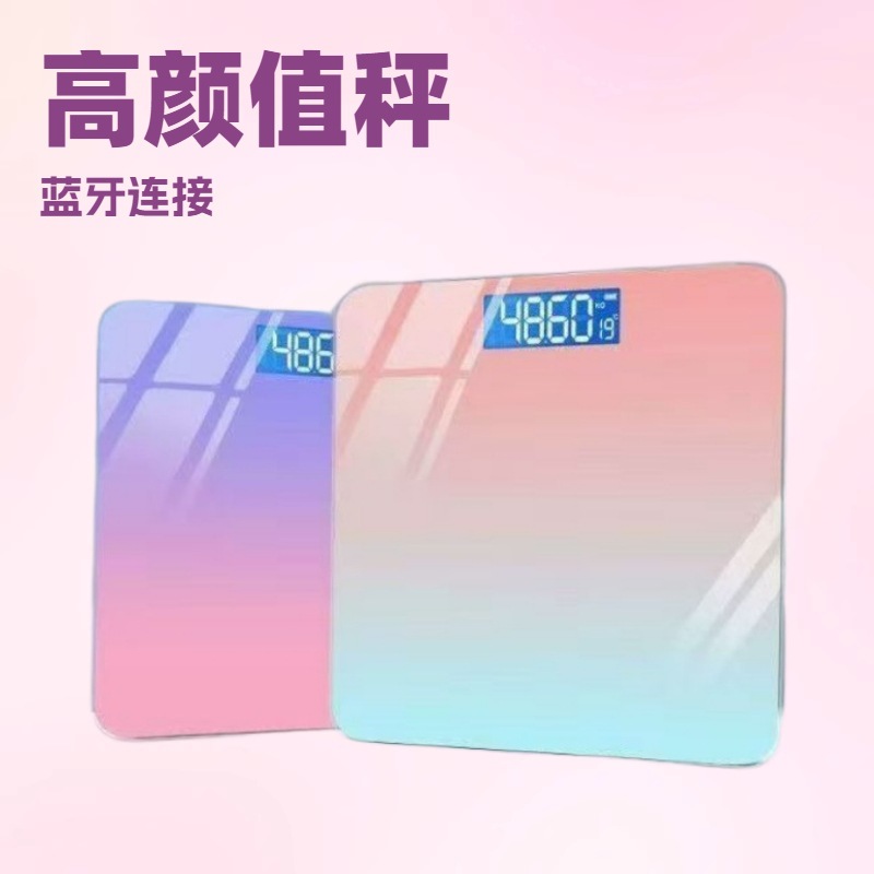 Mile Bear Is Satisfied with the Gradient Color Healthy Body Scale Home Health Weight Scale Digital Scale Wholesale Group Purchase