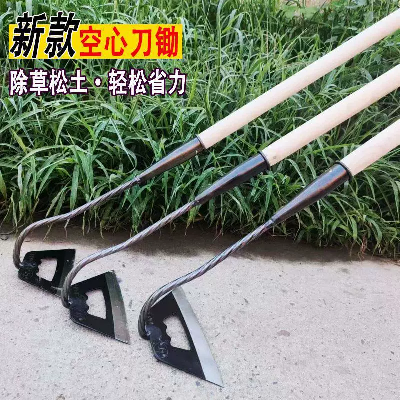 Новый черный полый нож из марганцевой стали, с охлаждением, для прополки, сельскохозяйственный утолщенный полый бытовой инструмент, мотыга, садовый инструмент с длинной ручкой для прополки
