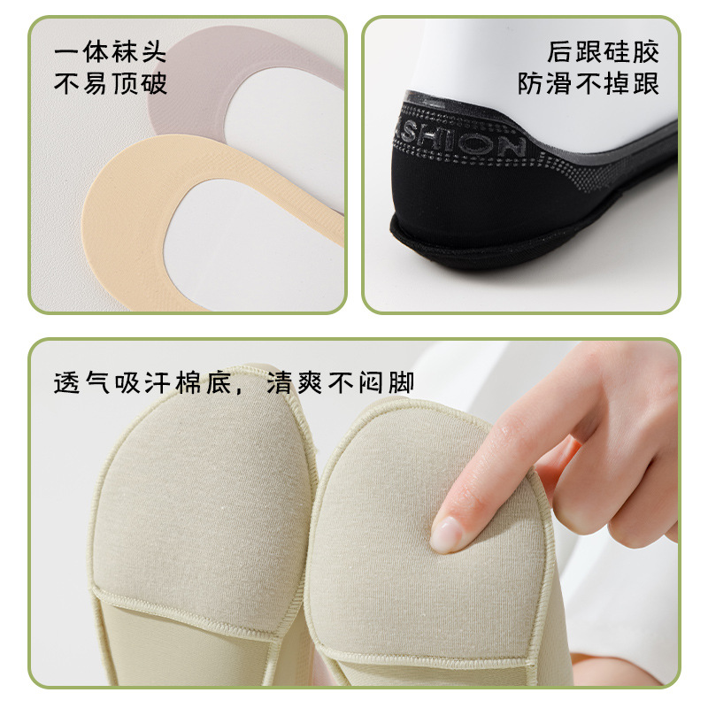 Ice Silk Boat Socks for Women, Non-Slip, Low-Cut, Invisible, with Sponge Sole for Shock Absorption, Suitable for High Heels, Direct from Zhuji Factory