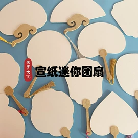 竹质工艺品;漆器工艺品;扇子