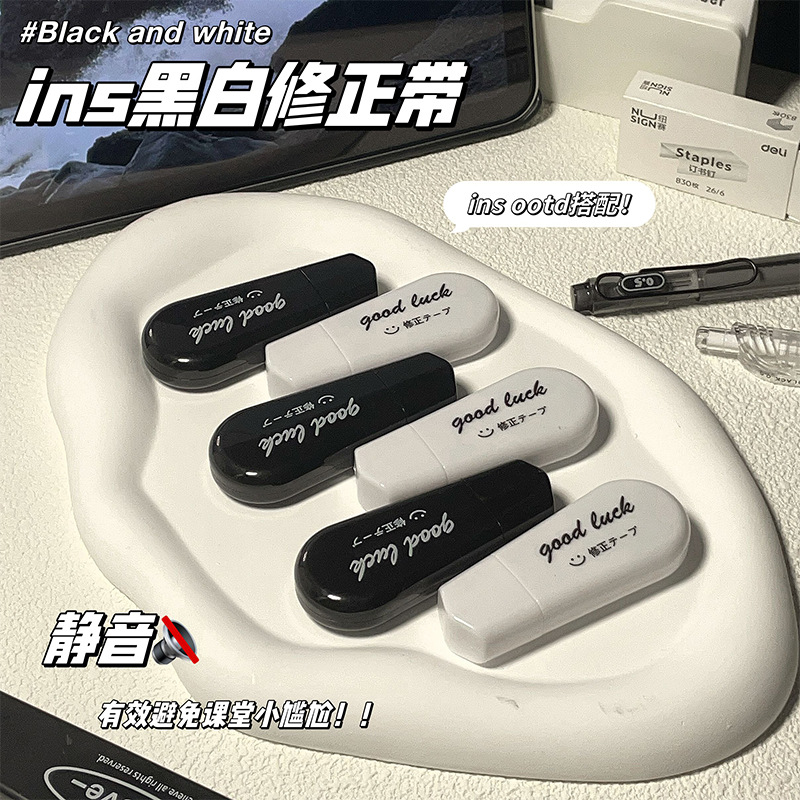 Cinta de corrección Mini traje de cinta de corrección suave y no fácil de romper Cinta de corrección de gradiente de cinta de corrección de valor de color alto estudiante