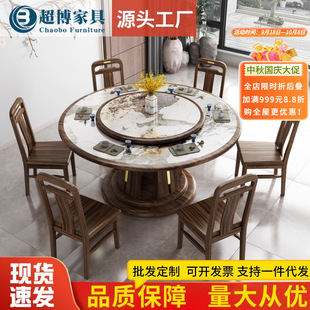 New Chinese style solid wood dining table and chair household Ebony rock plate dining table hotel rotating 2 m large round table with turntable