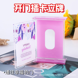 小红书同款开门插卡相框立牌通往幸福门小卡拍立得展示摆件-阿里巴巴