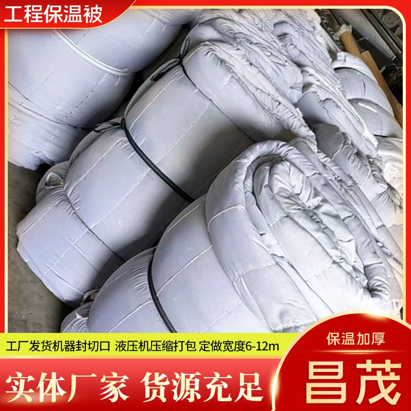 Утолщенное изоляционное одеяло для овощной теплицы, мостовое бетонное одеяло для обслуживания строительной площадки, холодостойкое изоляционное одеяло для транспортировки грузовиков