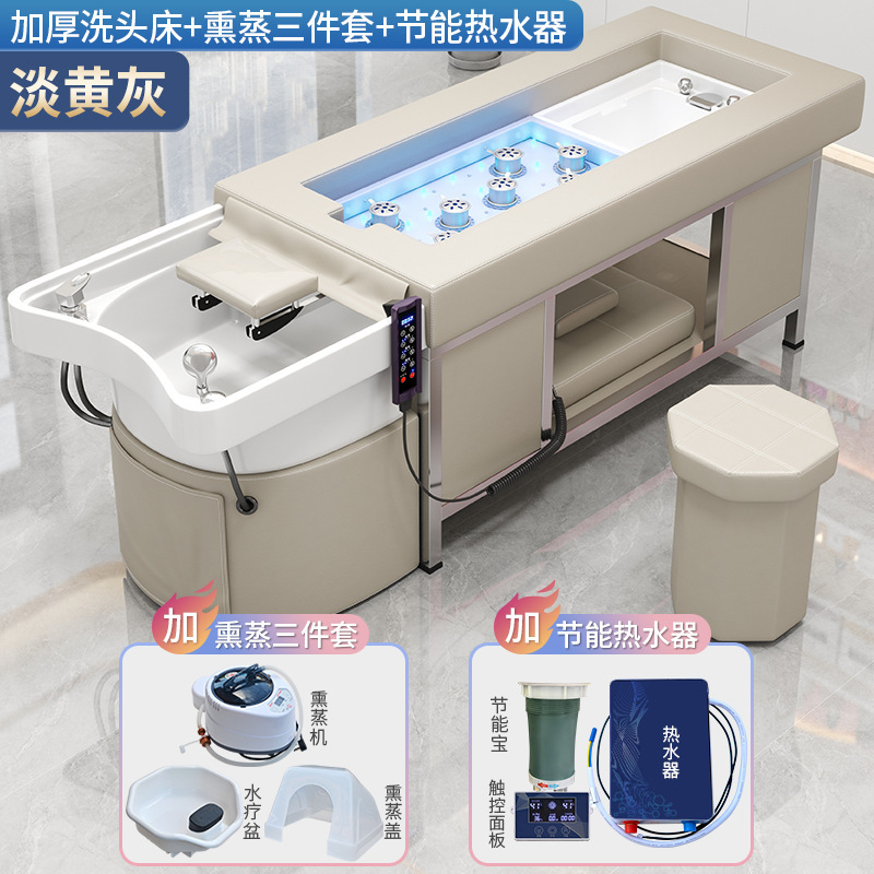 理髪店専用ヘアトリートメントベッド美容院温水器水循環くん蒸タイ式足浴灸洗髪ベッド|undefined