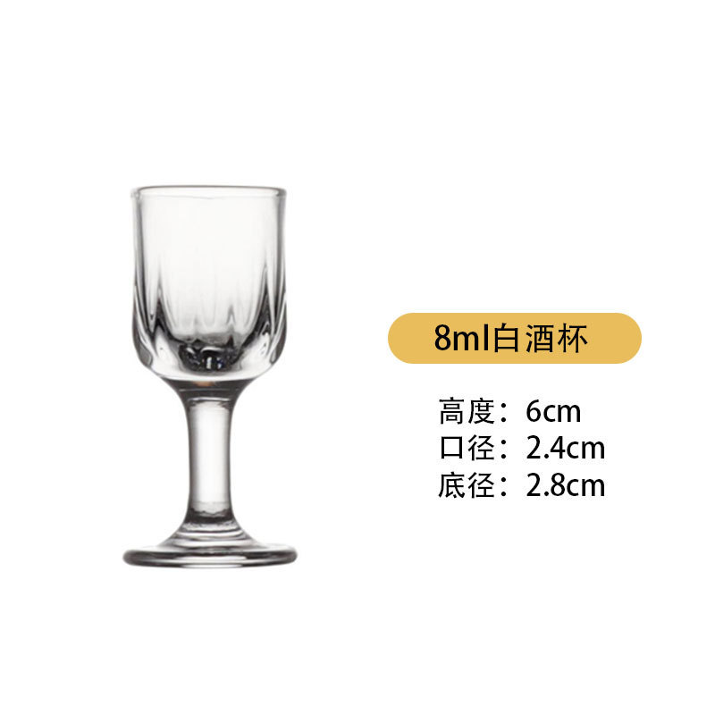 Vidrio doméstico alto pie taza de vino vino conjunto de taza de vino comercial <unk> taza de fondo grueso taza de bala vino al por mayor