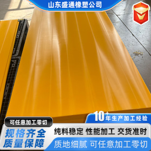 Polymer polyethylene board PE board plastic board wear-resistant impact resistant bunker liner plate base plate processing hdpe board