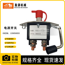 �ھ�C����Դ�_�P1505033���̙Cе���늳����_�P늳�����