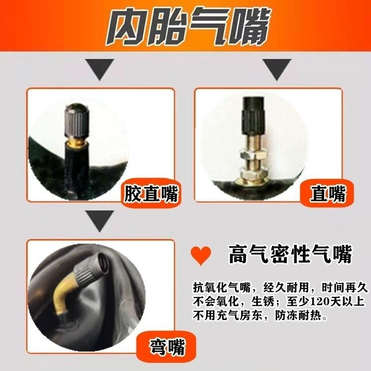 Tricycle motorcycle electric vehicle inner tube 300/275/250/350/-10/12/17/18 mini tiller inner tube