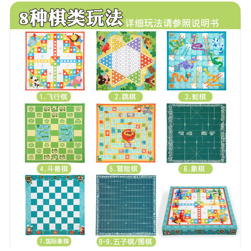 Children's Educational Multi-functional Game Board Chess, Go, Draughts, Animal Chess, International Chess Educational Board Game Toy