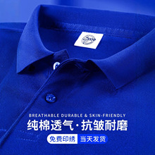 ��Դ�^polo���� ��T��ӡ��logo���������{ɫ�Ļ������乤�b�Ļ���