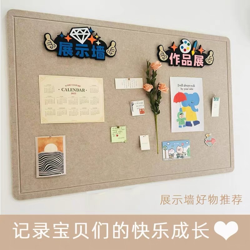 免打孔墙面创意拍立得羊毛毡毛毡板墙贴照片墙软木板墙上装饰批发|undefined