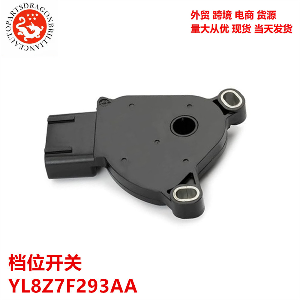 En stock para el interruptor de marcha Mazda YL8Z7F293AA LY8P7F293AA 6L8P7F293AA