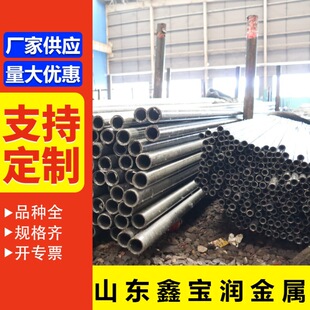 �F؛С�ڏ����ھ���䓹���Οo�p�ܾ��ܹ��и� 45#���ܹ���䓹�