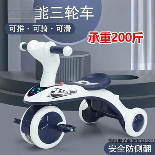 Children's Tricycle Anti-Fall and Anti-Rollover Multi-Functional Light Music Kidsren's Bicycle Kidsren's Tricycle 1 to 3 Years Old