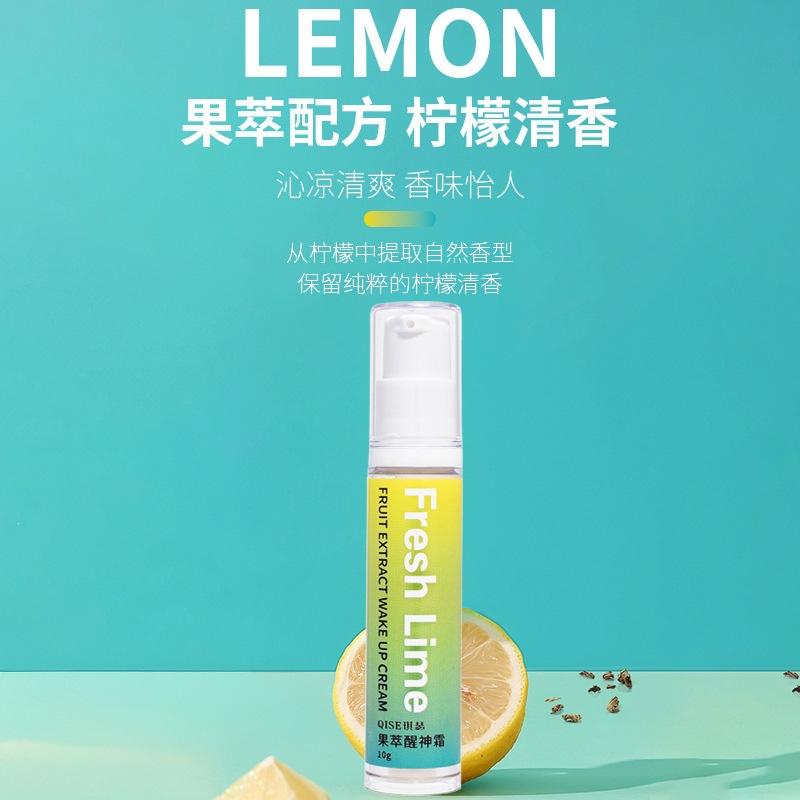 Qi Se Refrescante Crema para conducir a clase y trabajar para dormirse refrescante artefacto para aliviar la confusión refrescante aceite refrescante rápido refrescante en stock image 3