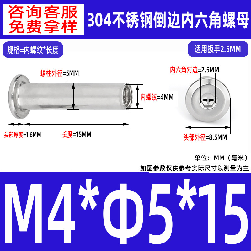 304 ステンレス鋼の面取り六角穴付きナット M2-M10 ロックネジ、平頭面取り六角穴付きスプリングナット|undefined
