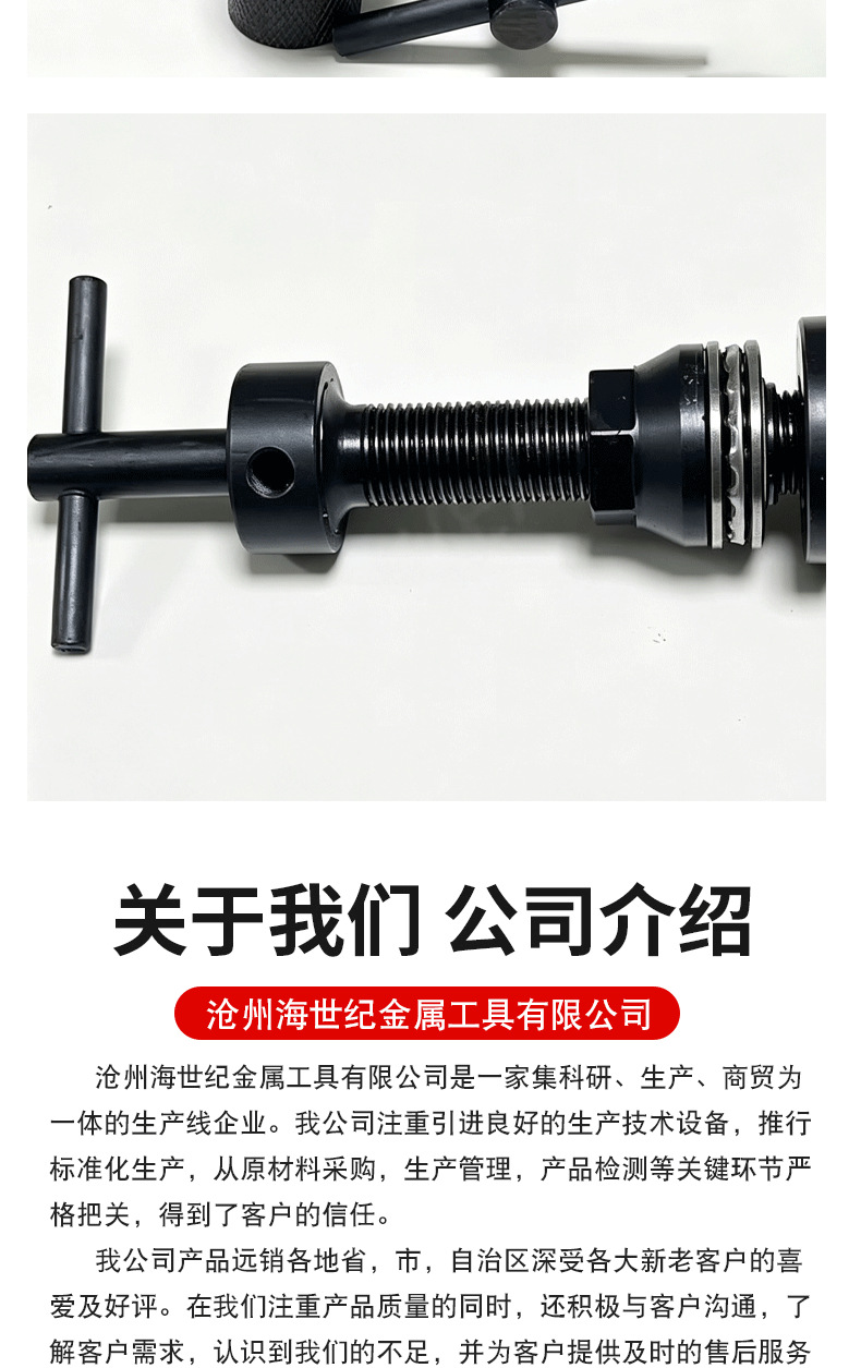 New valve seat ring extractor, universal removal tool, engine seat ring puller, universal cylinder puller tool